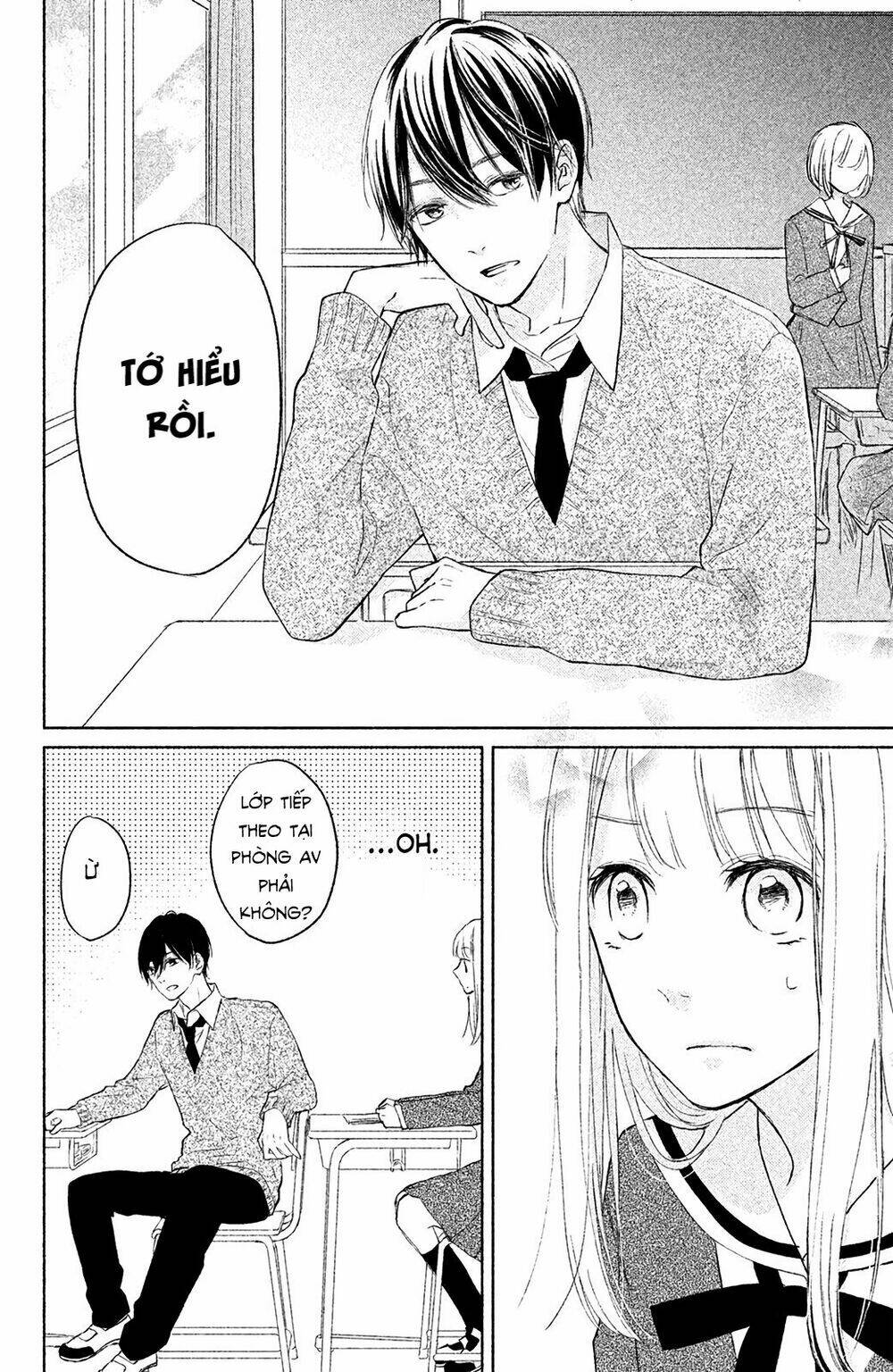 Torokeru Tsumugi-Cha: Chapter 2