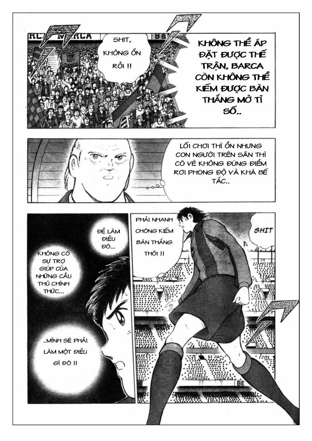 Captain Tsubasa: Golden 23: Chapter 74