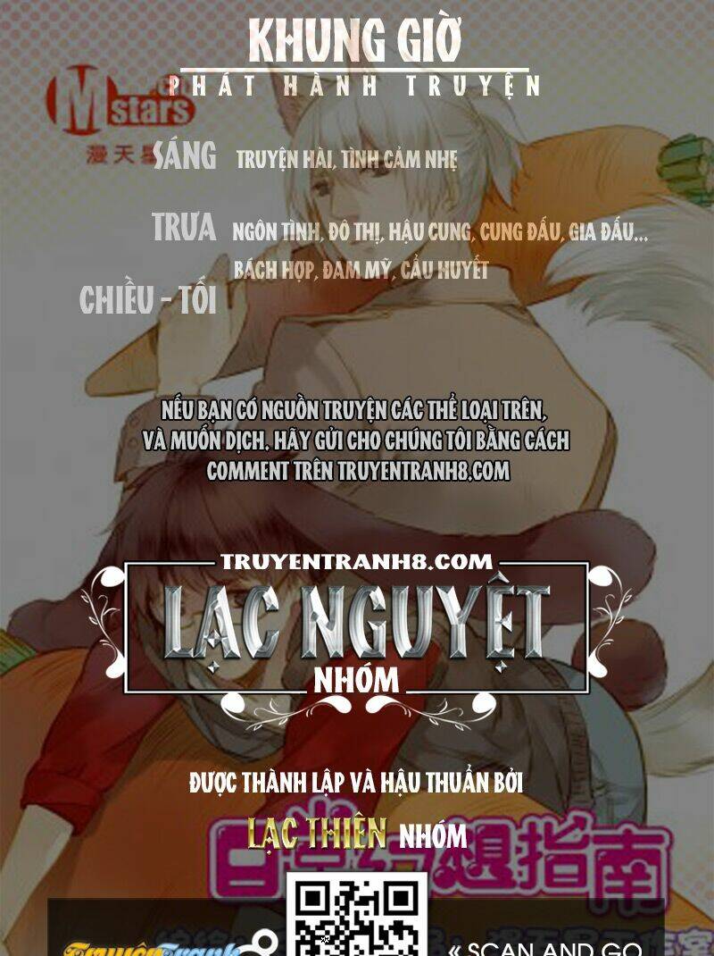 Hằng Mộng Nam Thần: Chapter 15