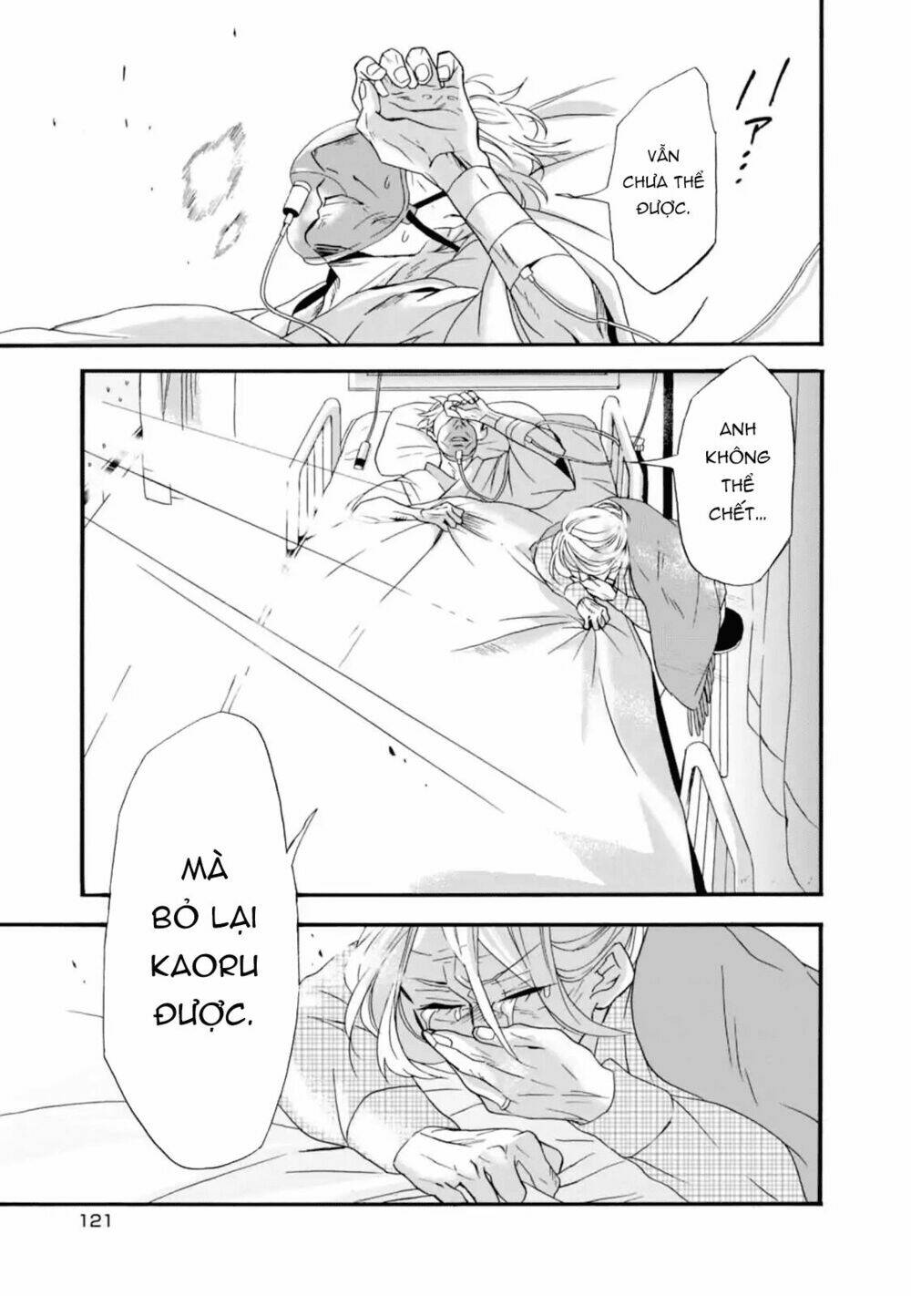 Will You Marry Me Again If You Are Reborn?: Chapter 4