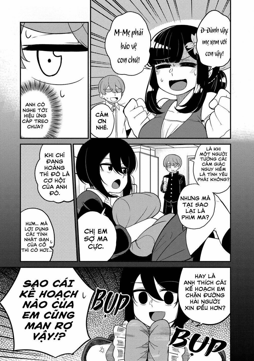 Osananajimi No Mama Ja Iya?: Chapter 16