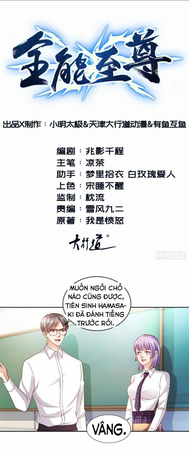 Chí Tôn Toàn Năng: Chapter 14