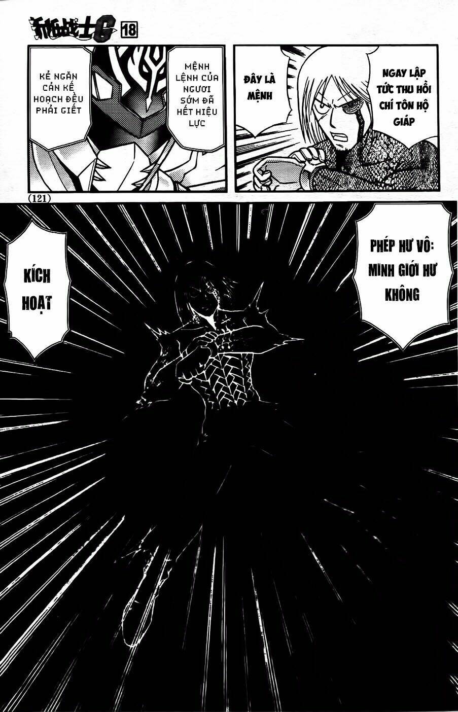 Hiệp Sĩ Giấy G: Chapter 97.2