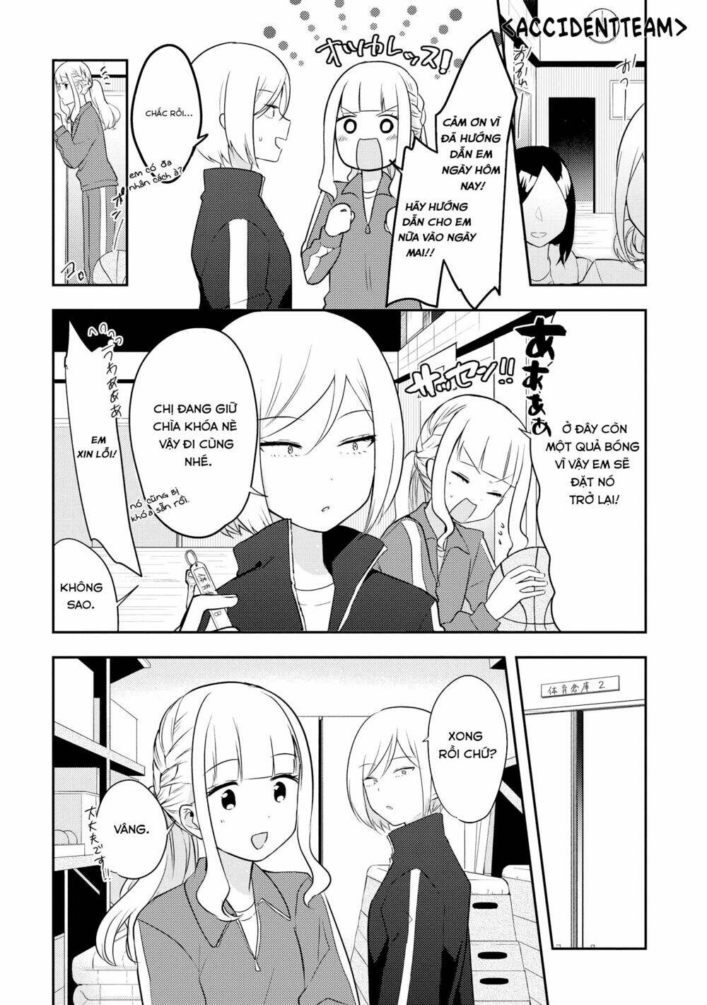 Ikemen Sugidesu Shiki-Senpai!: Chapter 2