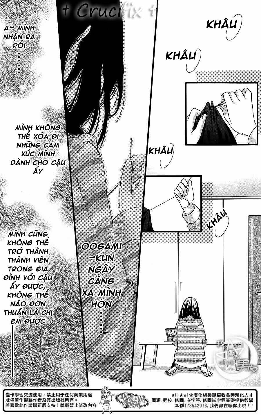 Kedamono Kareshi: Chapter 27