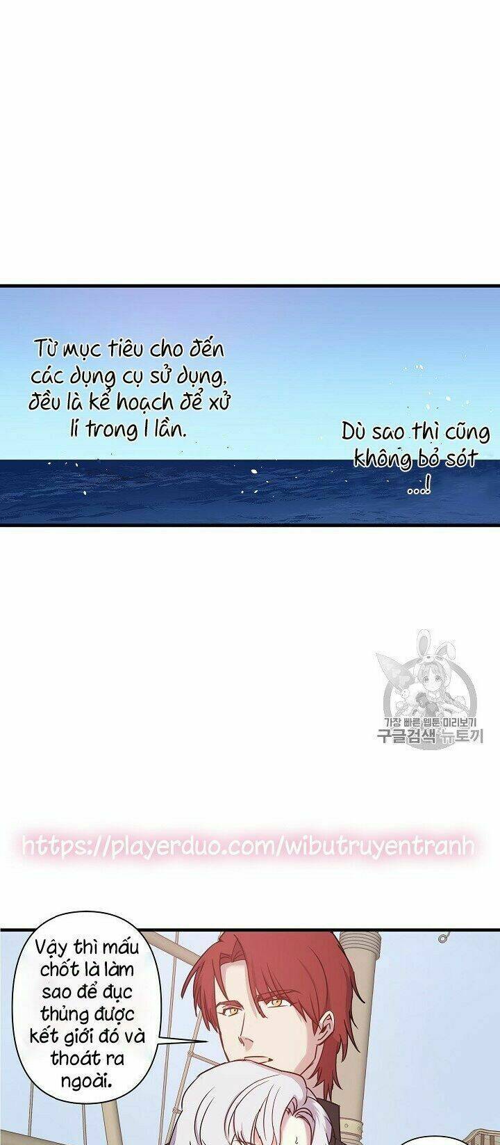 Hôn Lễ Báo Thù: Chapter 20