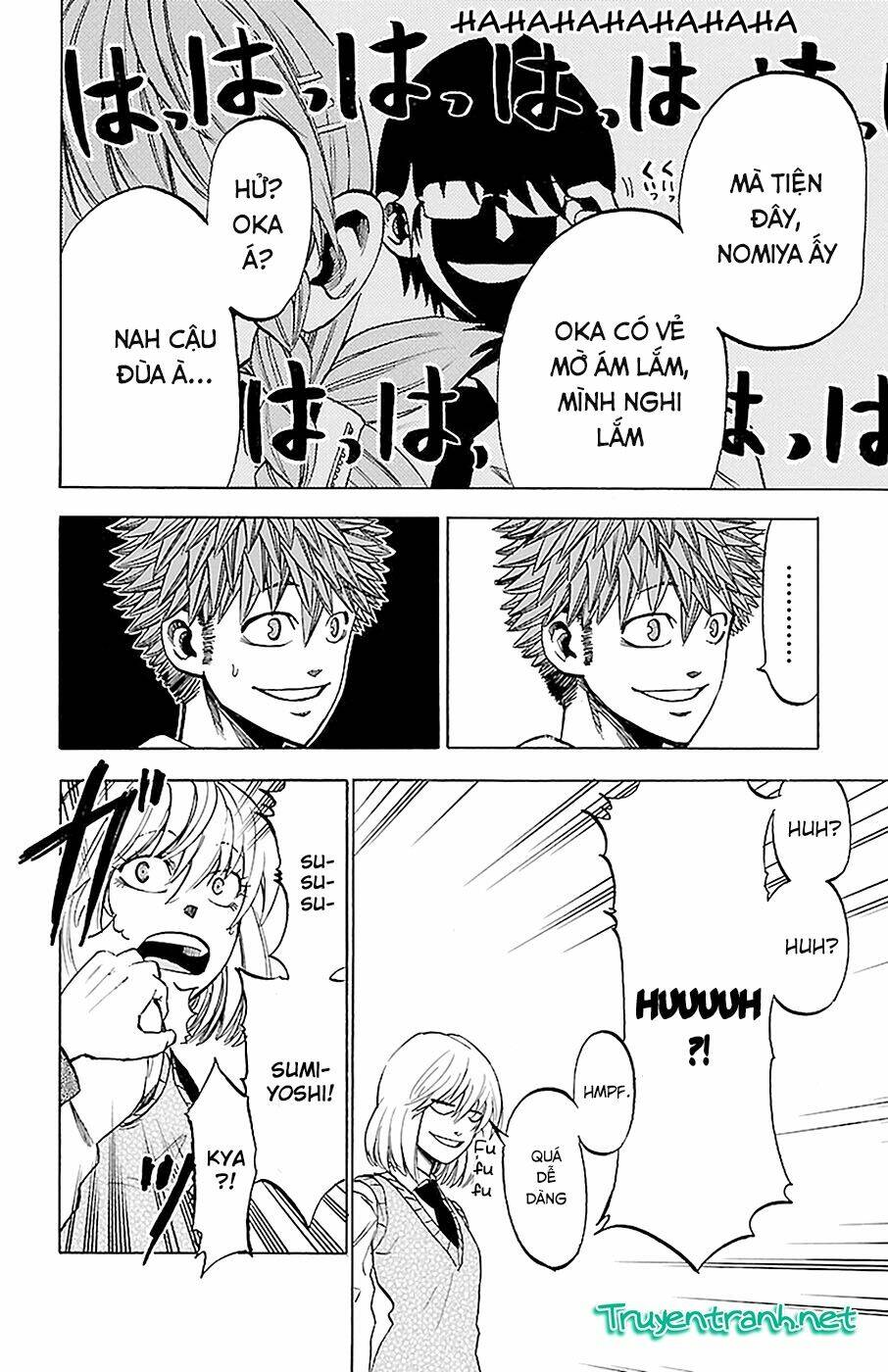 Sakura Discord: Chapter 15