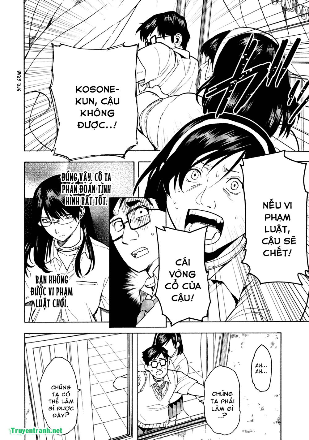 Jinrou Game The Beast Side: Chapter 3