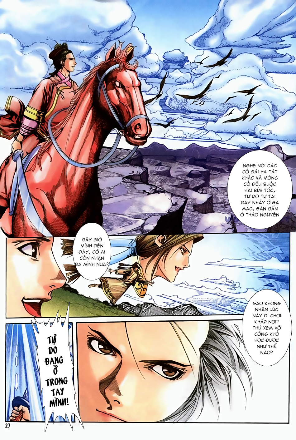 Ngọa Hổ Tàng Long I - Ii: Chapter 16