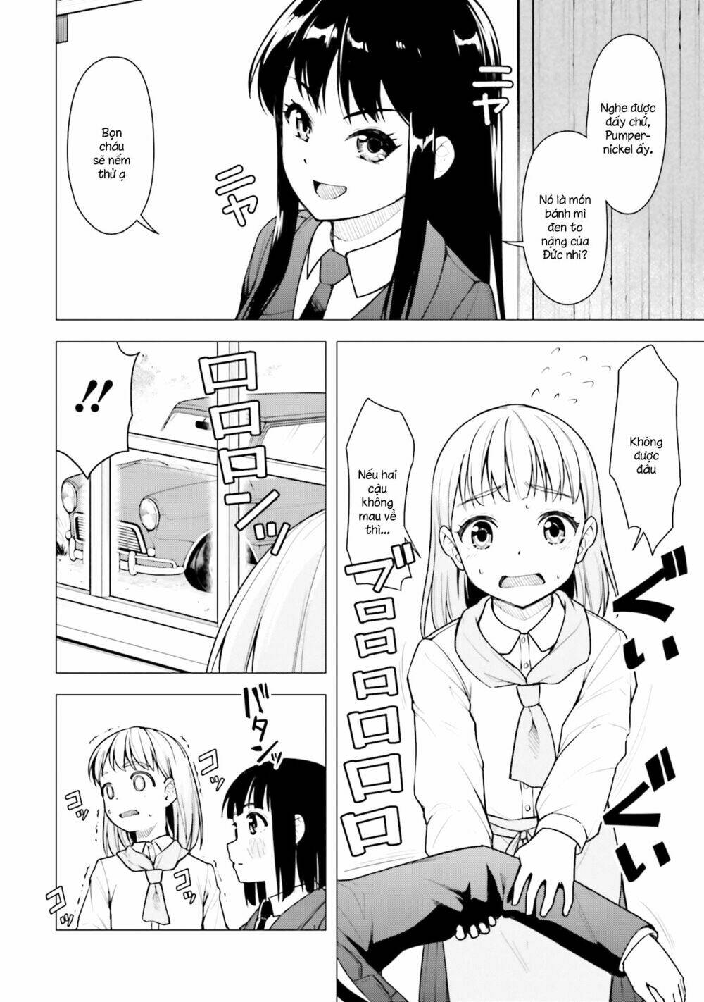 Super Cub: Chapter 17