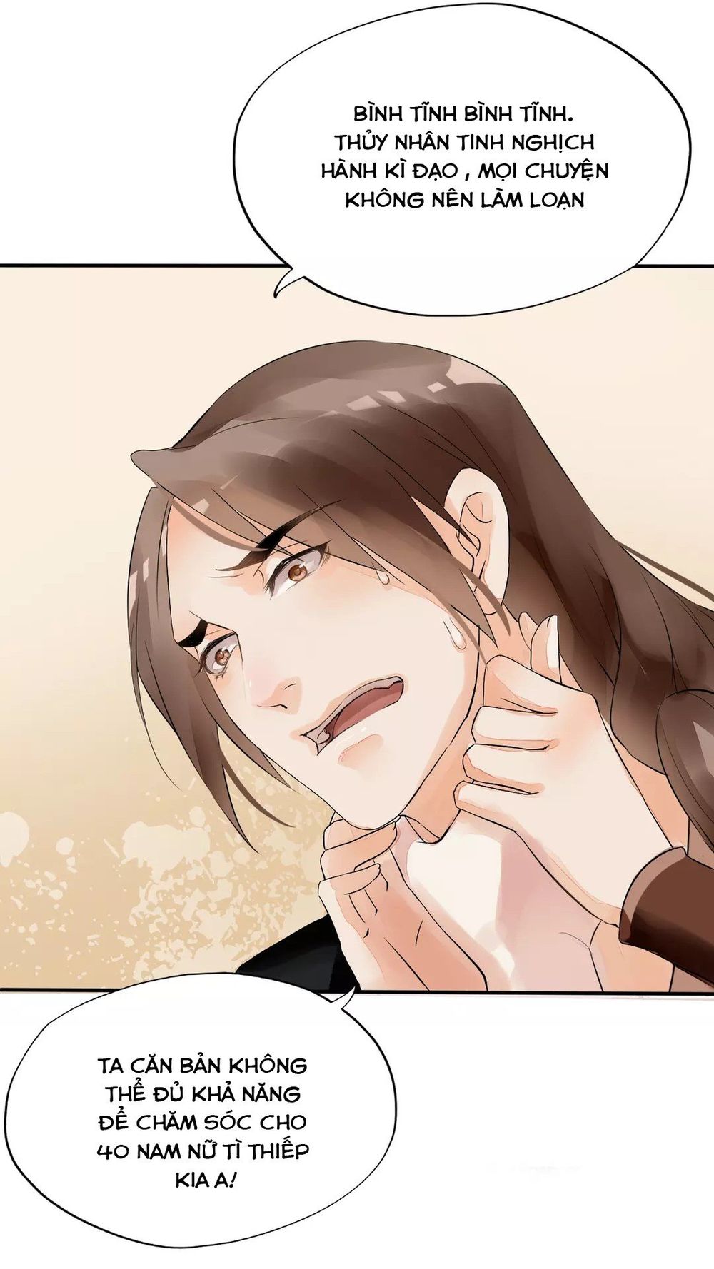 Bồng Sơn Viễn: Chapter 2.1