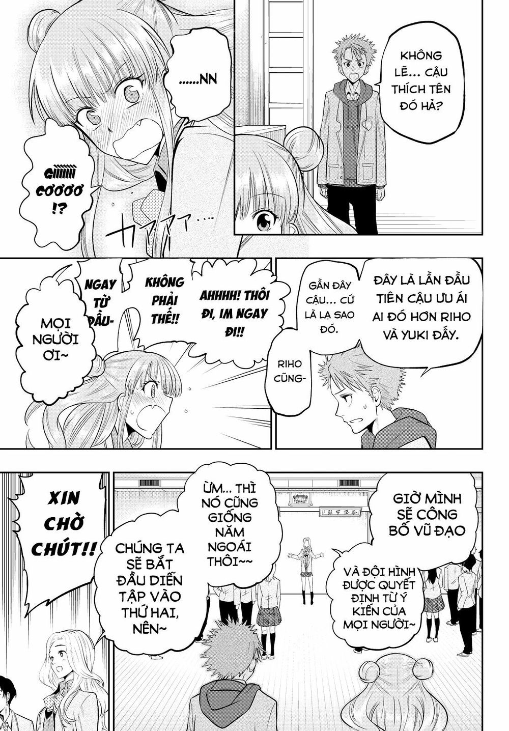 Hoshino, Me O Tsubutte: Chapter 51