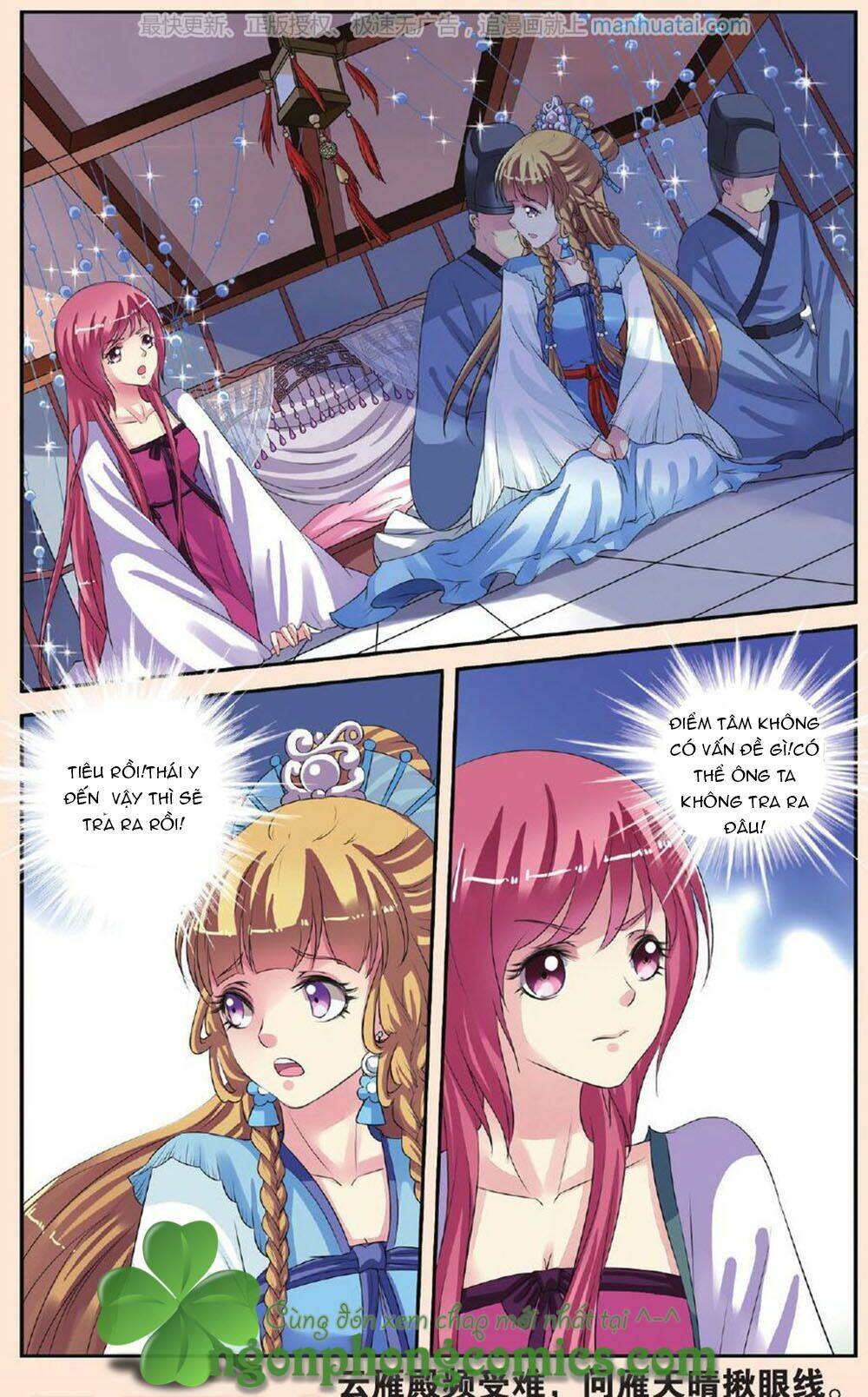 Bỉ Chi Thiên Niên: Chapter 29