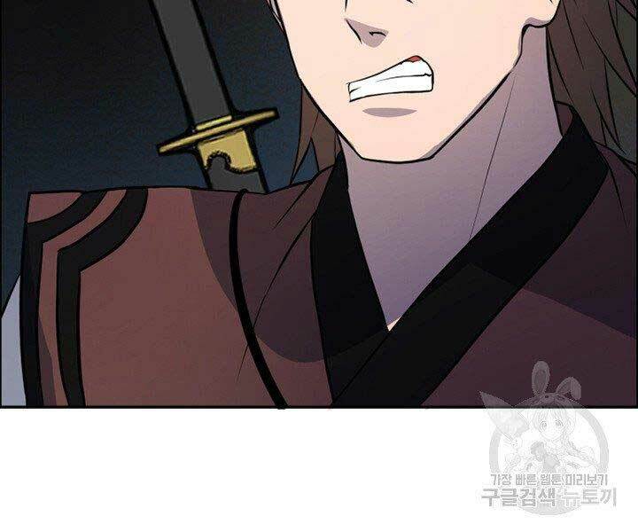 Thiên Hạ Đệ Nhất Phiêu Sĩ: Chapter 12