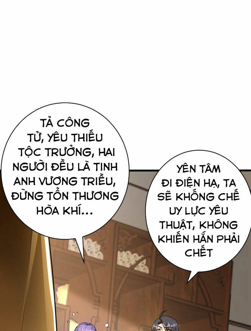 Yêu Giả Vi Vương: Chapter 145