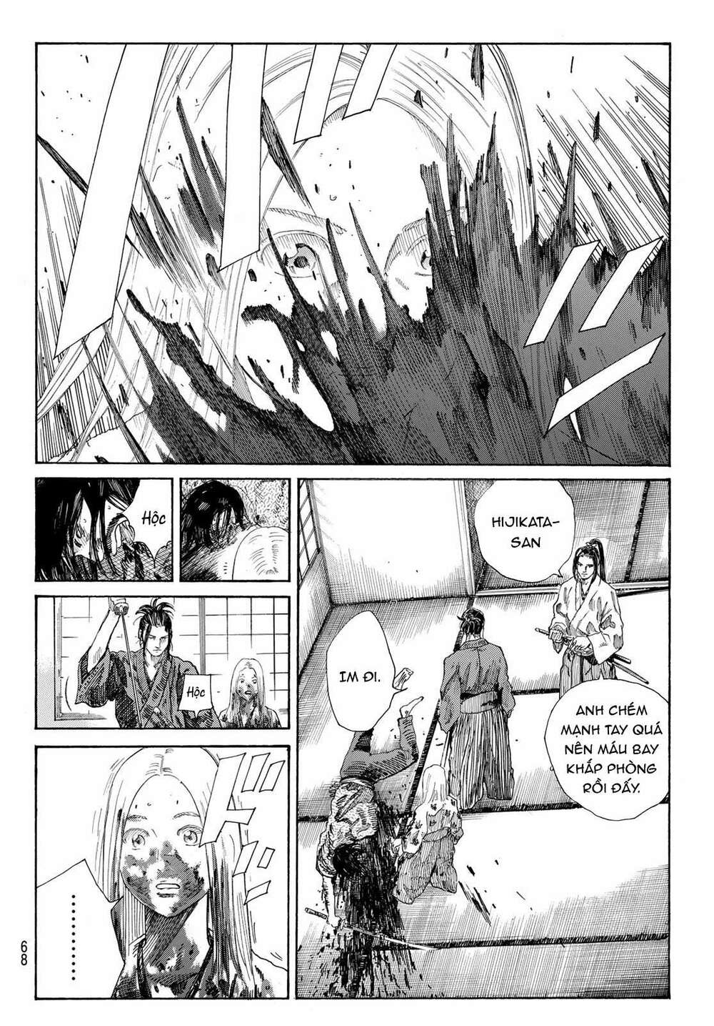 Ao No Miburo: Chapter 2