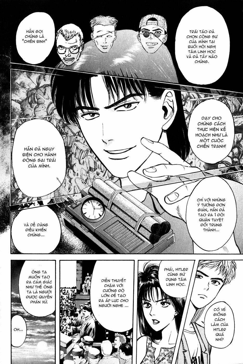 Psychometrer Eiji: Chapter 25