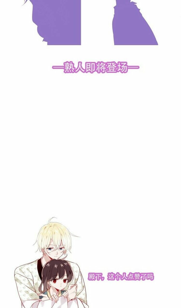 Ngô hoàng tại thượng: Chapter 104