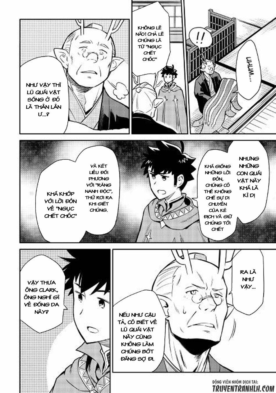 Toaru Ossan No Vrmmo Katsudouki: Chapter 40