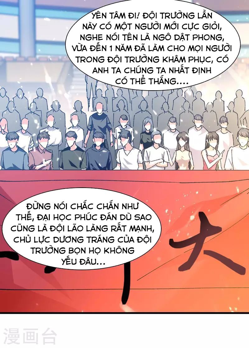 Thần Cấp Thấu Thị: Chapter 239