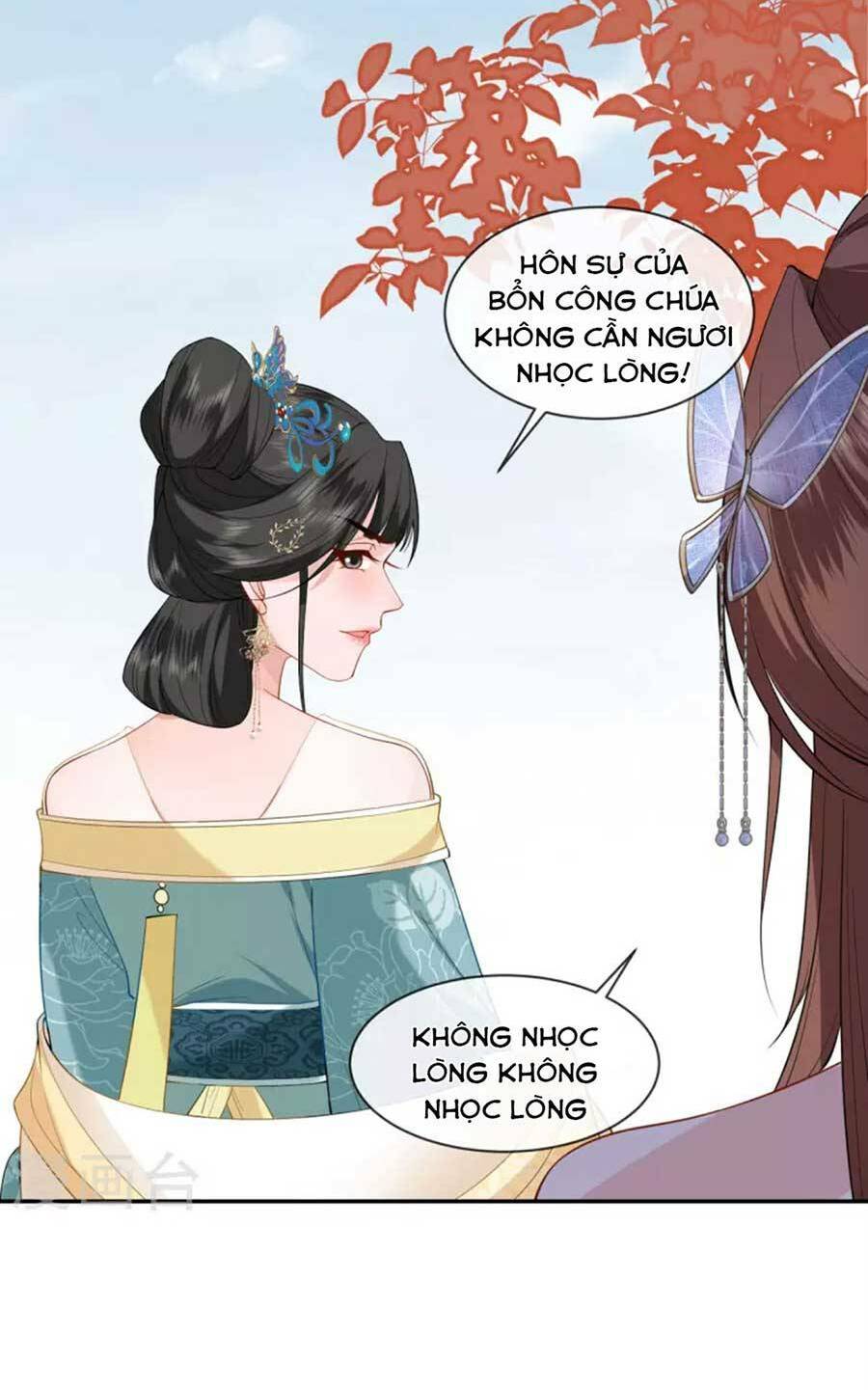Tướng Quân, Bổn Phi Không Nhận Sủng: Chapter 32
