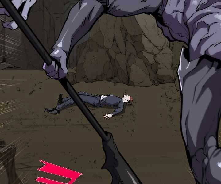 Kẻ Phát Hoạ Ấn Chú: Chapter 2.5