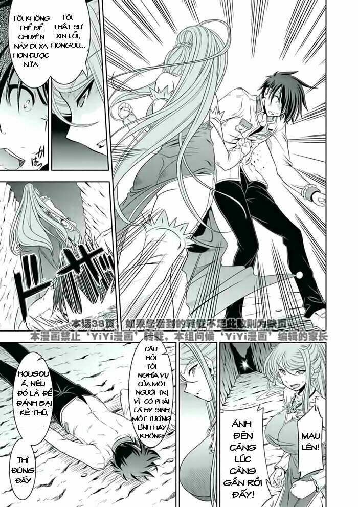 Shin Koihime Musou: Chapter 22