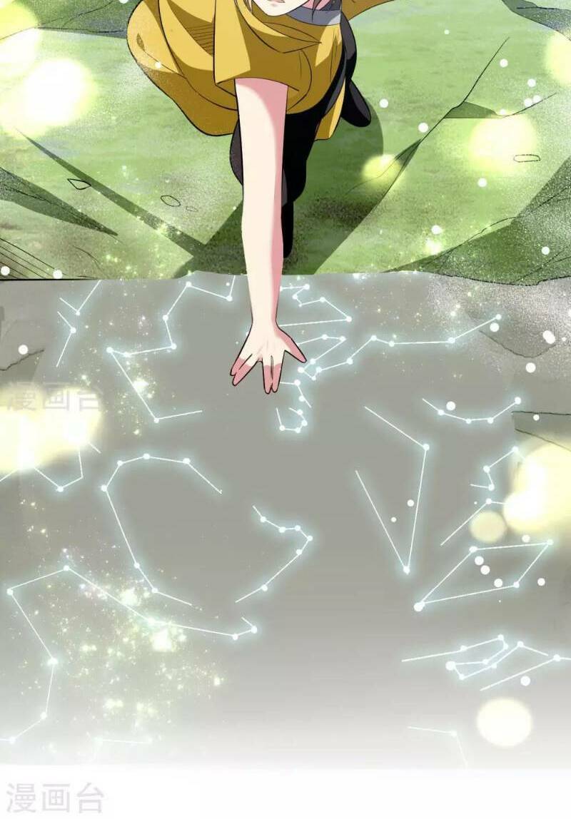 Vạn Giới Tiên Vương: Chapter 15