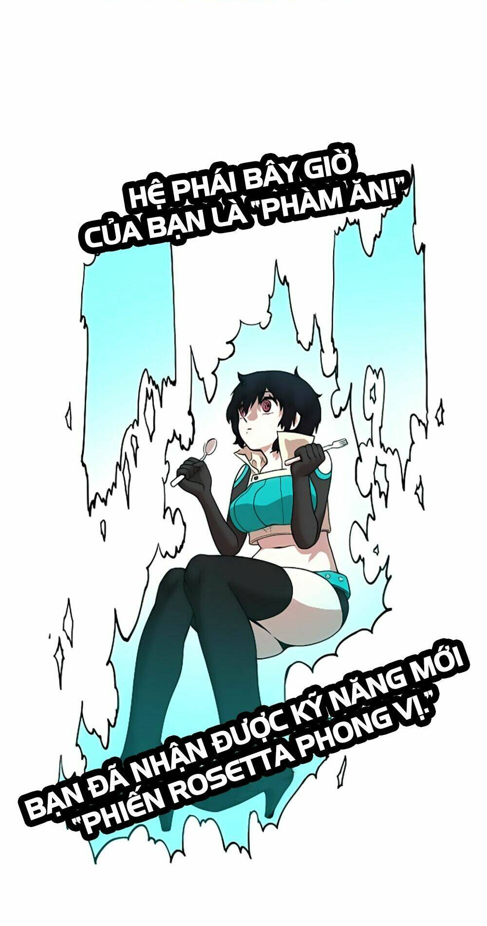 Hard Core Leveling Warrior: Chapter 23