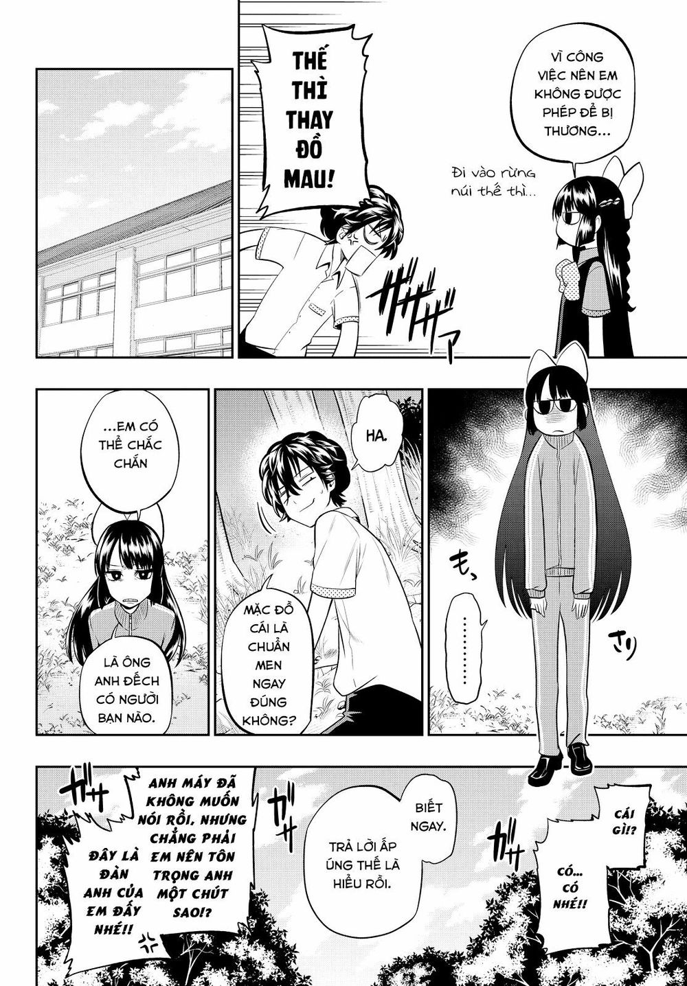 Hoshino, Me O Tsubutte: Chapter 34