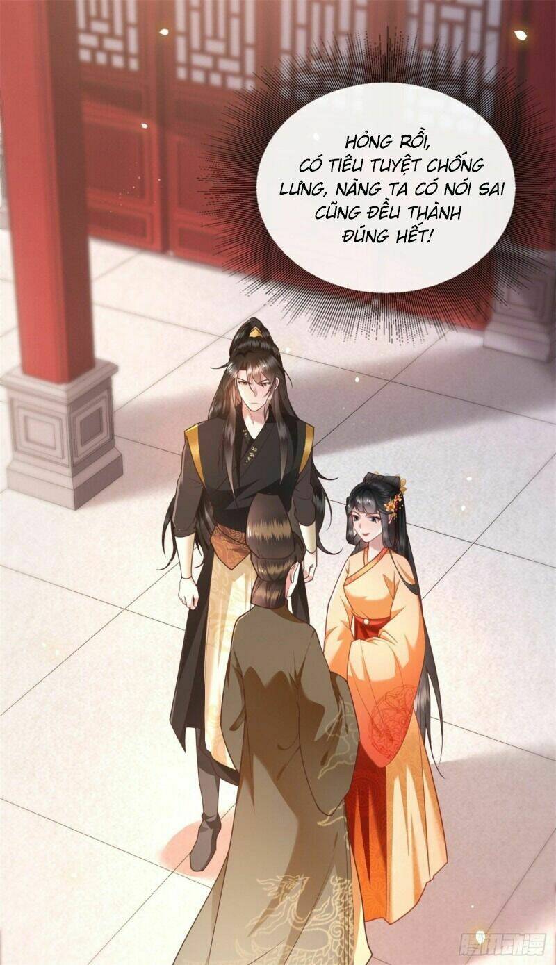 Con Đường Hoang Dã Của Vương Phi: Chapter 16
