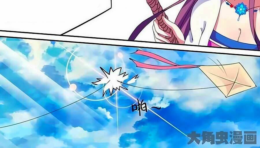Thấu Ngọc Từ: Chapter 24