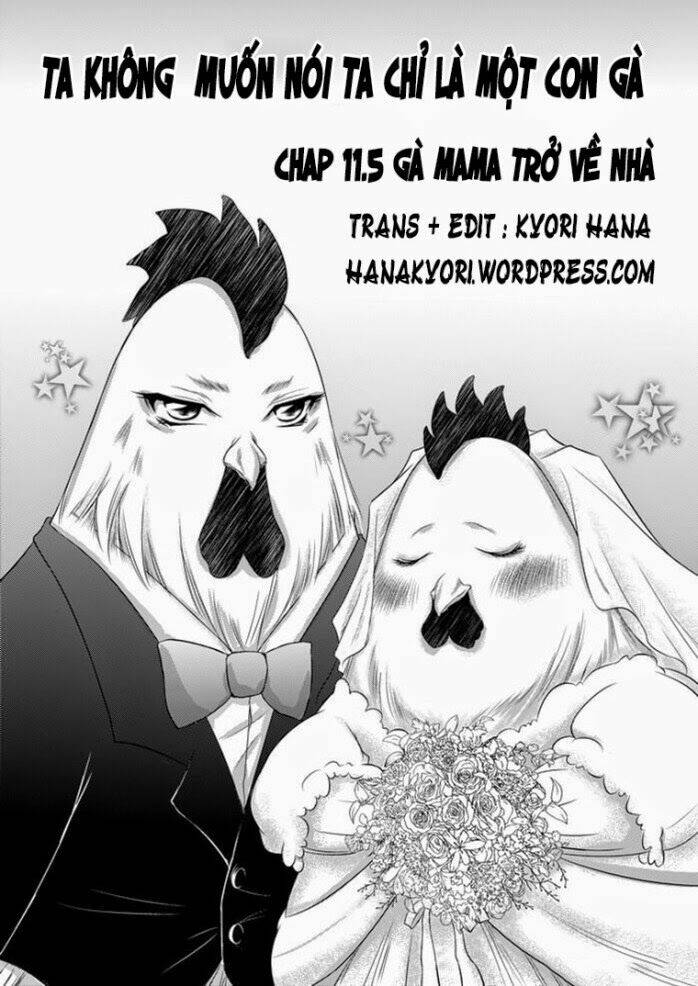 Ta Không Muốn Nói Ta Chỉ Là Một Con Gà: Chapter 11.5