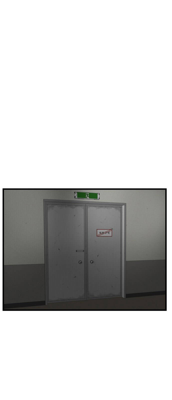 Hero Killer Boom: Chapter 8