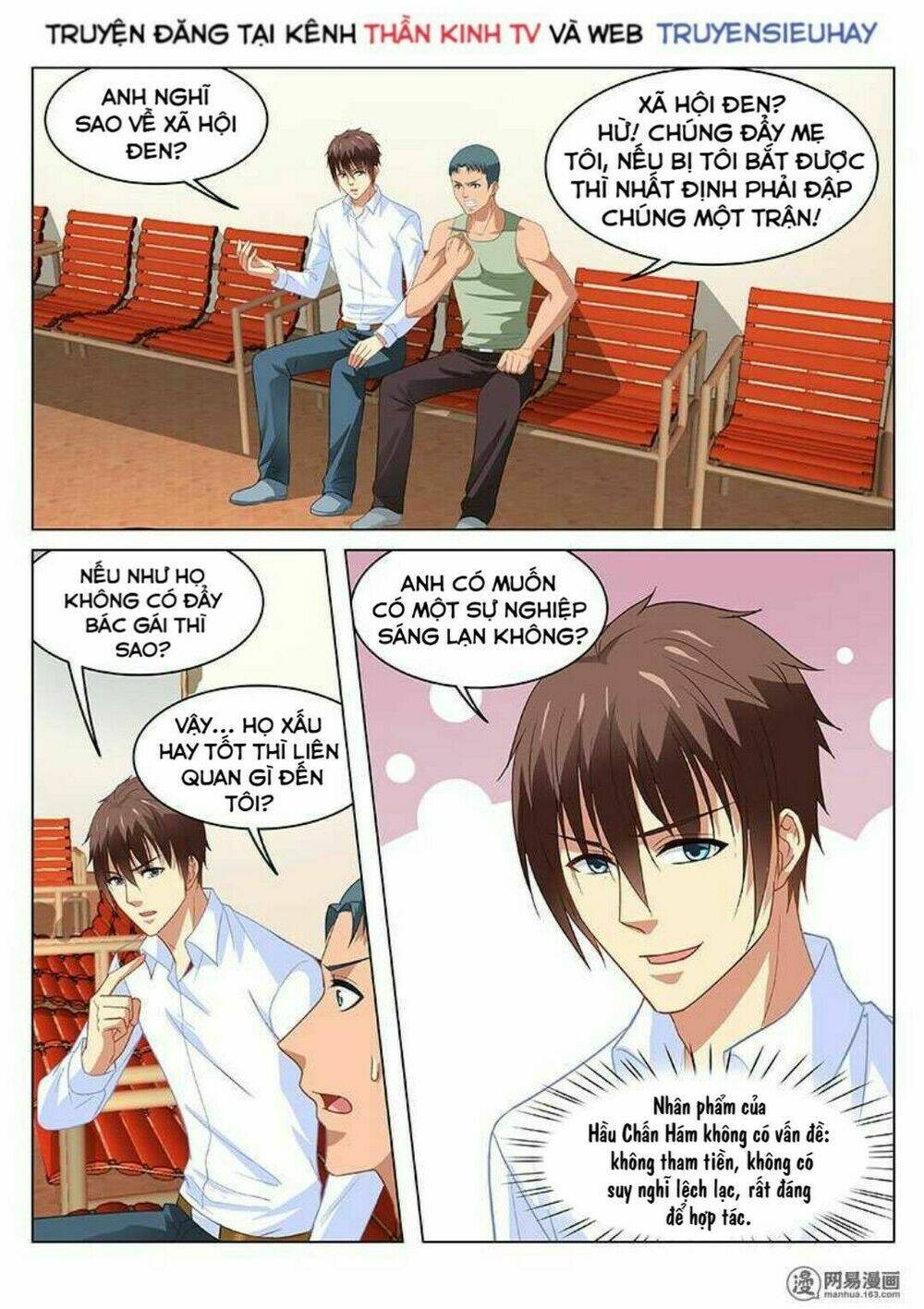 Ngận Thuần Ngận Ái Muội: Chapter 123