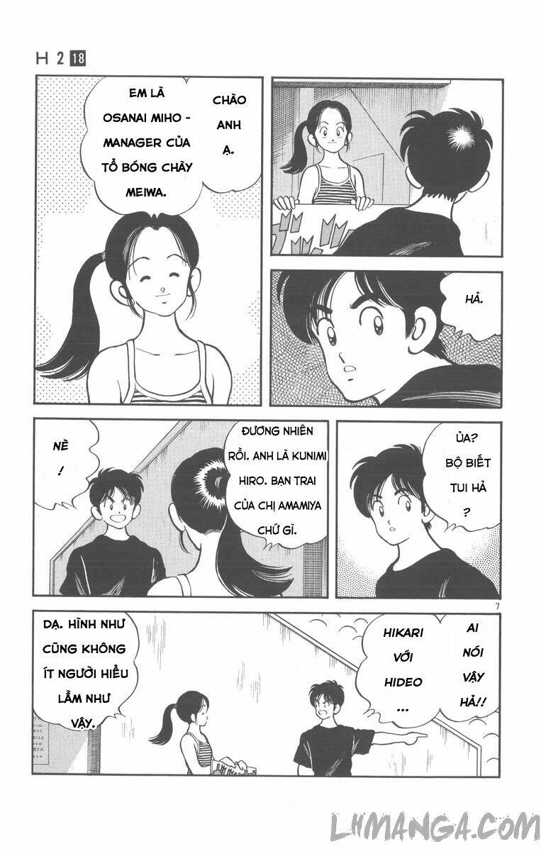 H2: Chapter 175