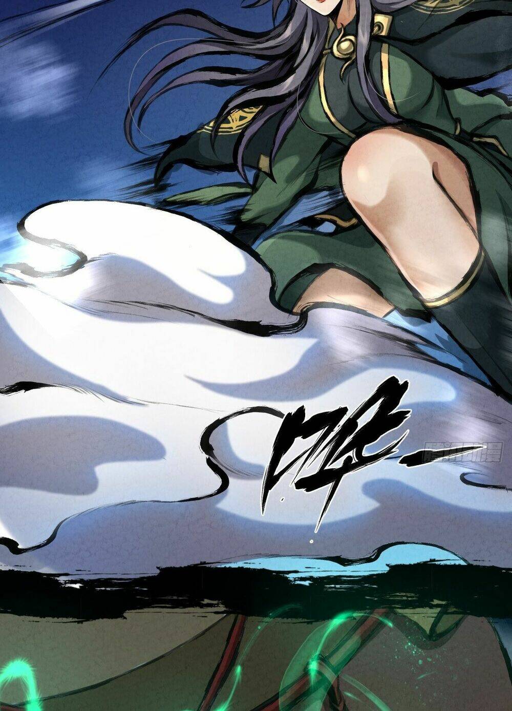 Đại Hoang Tịch Tà Ti: Chapter 23