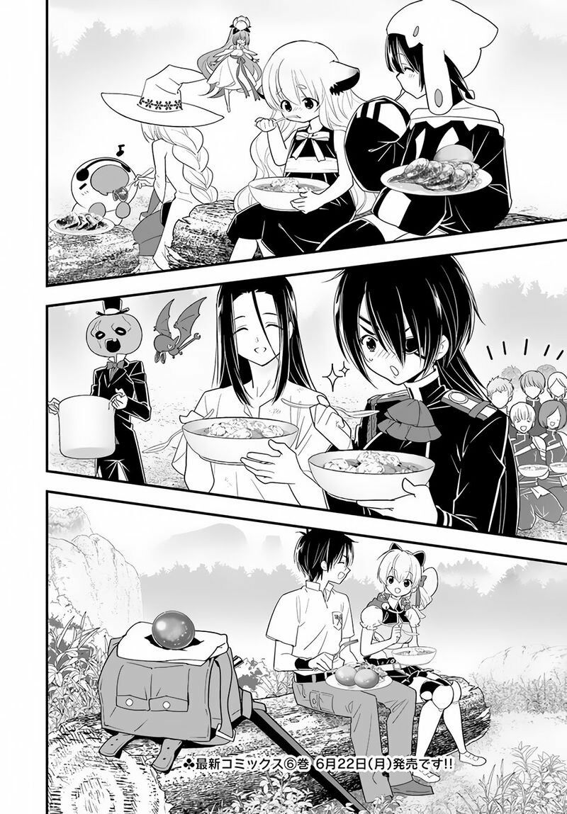 Isekai desu ga Mamono Saibai shiteimasu: Chapter 32