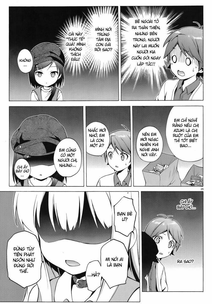 Hentai Ouji To Warawanai Neko: Chapter 6