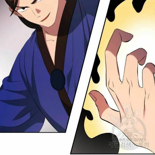 Thiên Hạ Đệ Nhất Phiêu Sĩ: Chapter 21