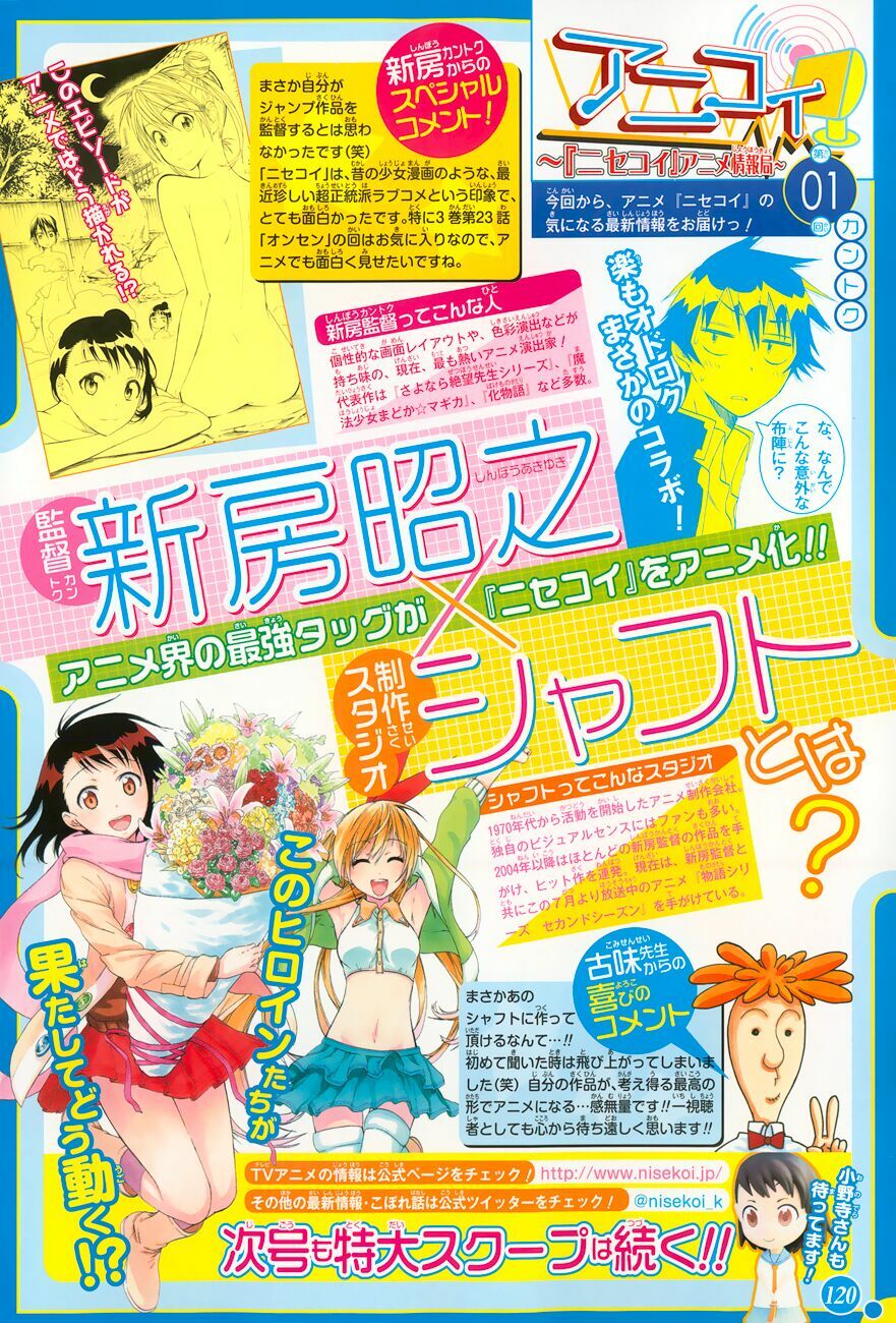 Tình Yêu Ngang Trái: Chapter 81