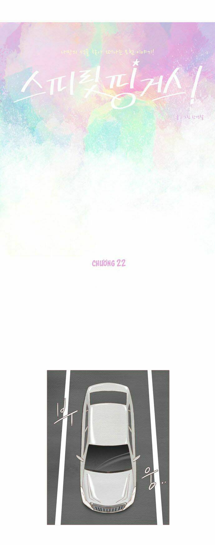 Thánh Thần Trẻ Trâu: Chapter 22