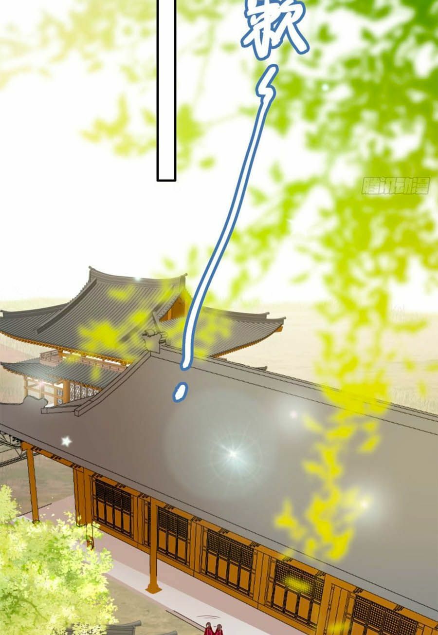 Phượng Ngự Tà Vương: Chapter 84