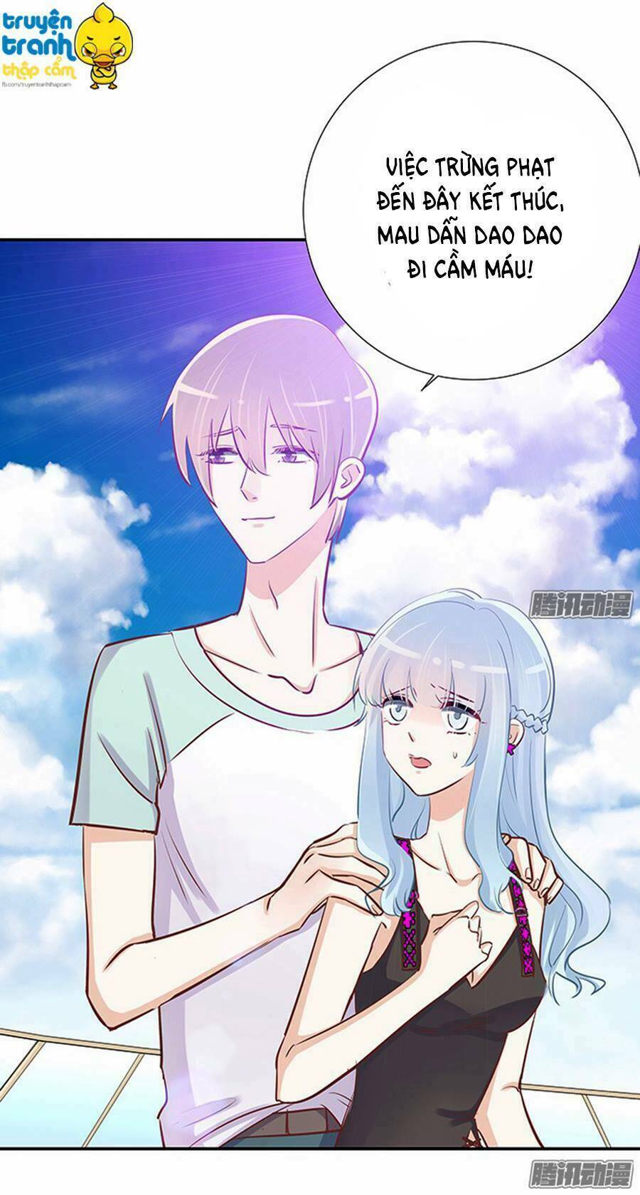 Trọng Sinh Để Ngủ Với Ảnh Đế: Chapter 43