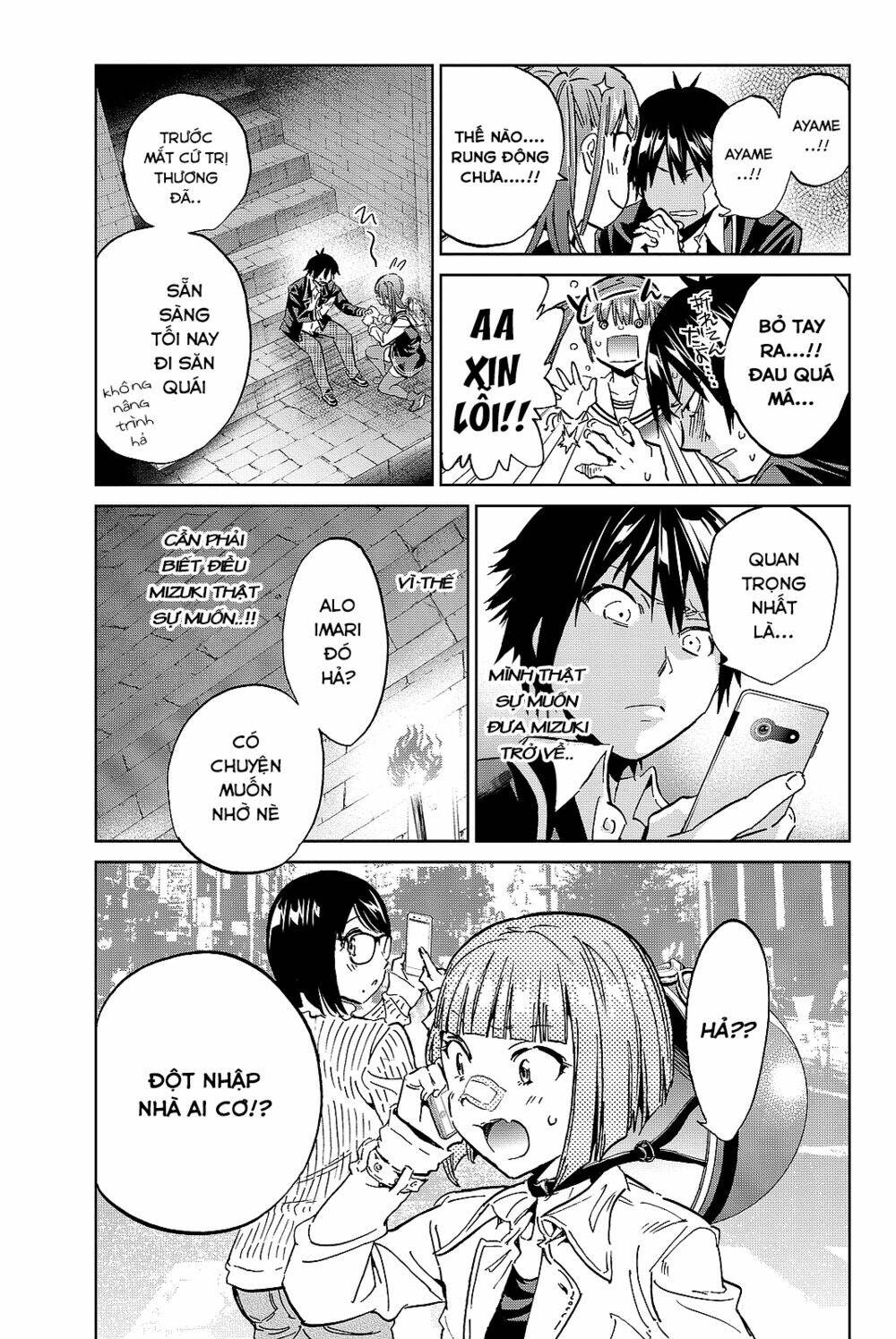 Real Account Ii: Chapter 96