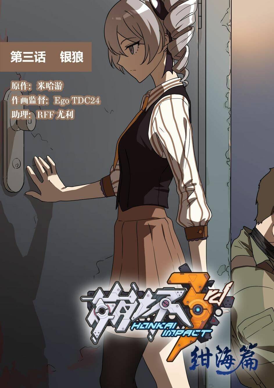 Băng Hoại 3Rd: Chapter 25