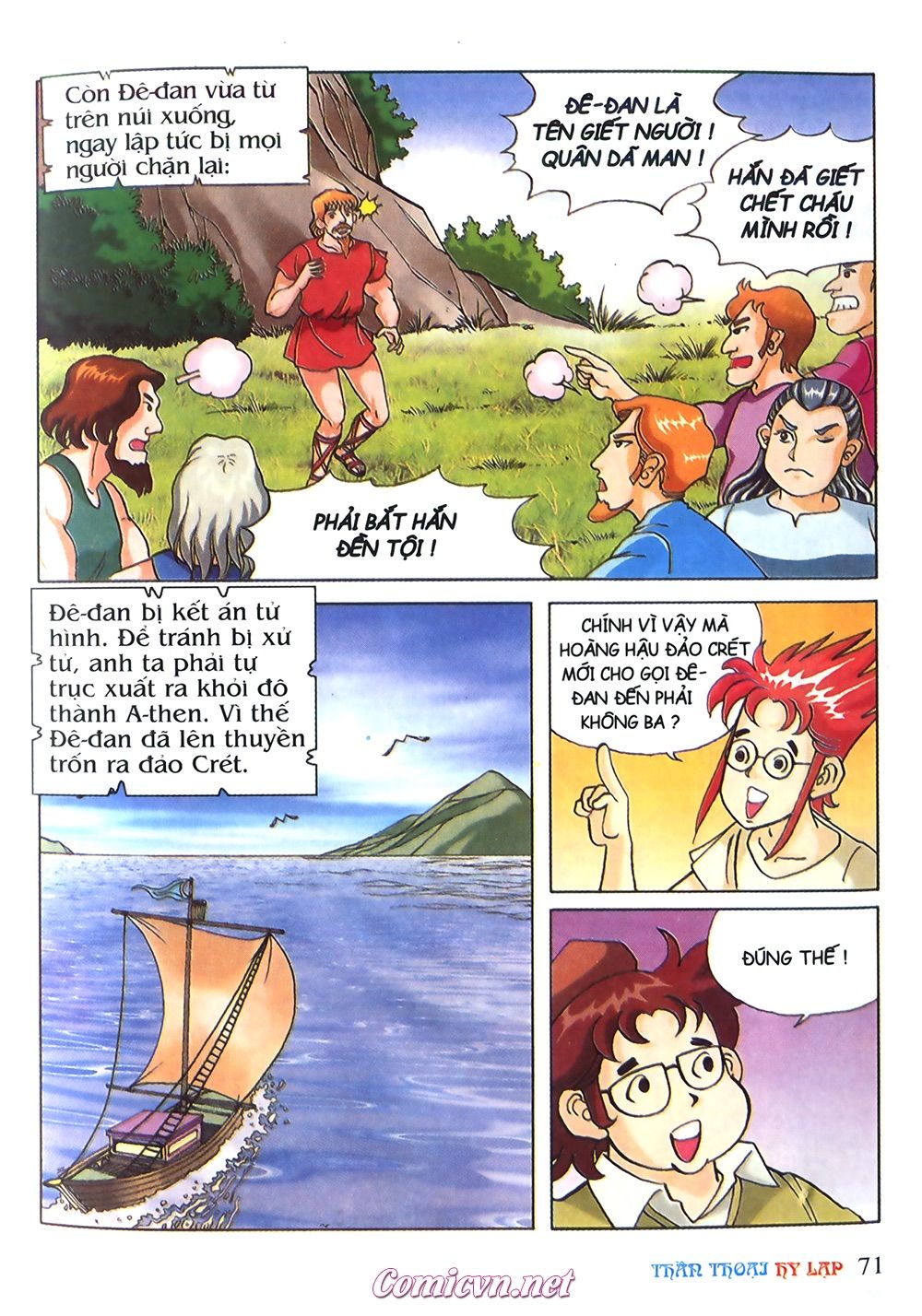 Thần Thoại Hy Lạp: Chapter 15