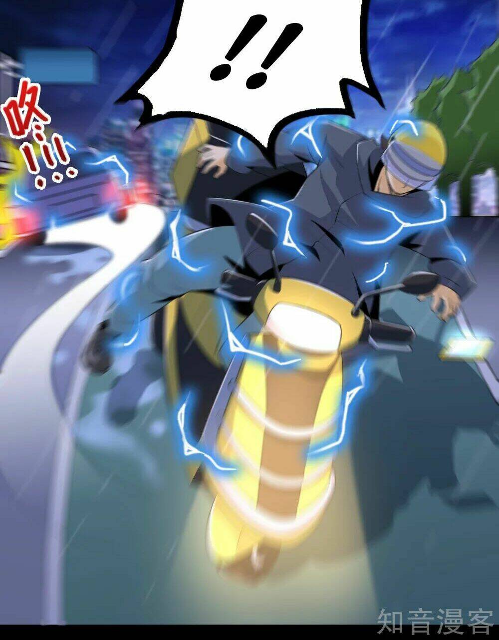 Uy Chấn Thương Khung: Chapter 1