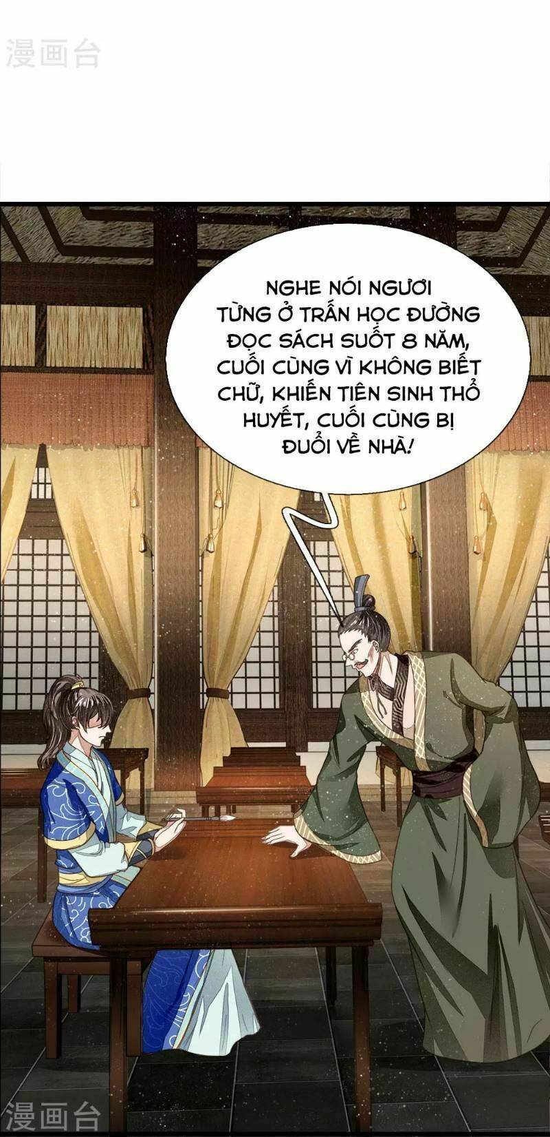 Đệ Nhất Hoàn Khố: Chapter 3