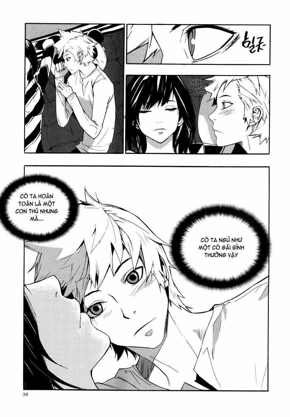 Carnivorous Princess Yegrinna: Chapter 11